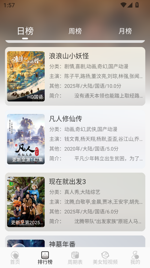 操作指南截图2