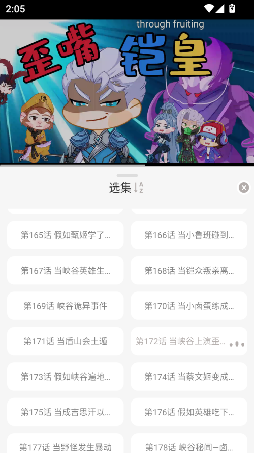 操作指南截图4