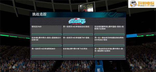 游玩教程截图4