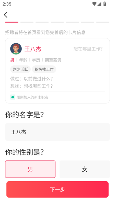 使用教程2