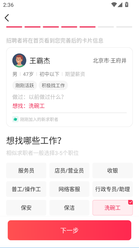 使用教程6