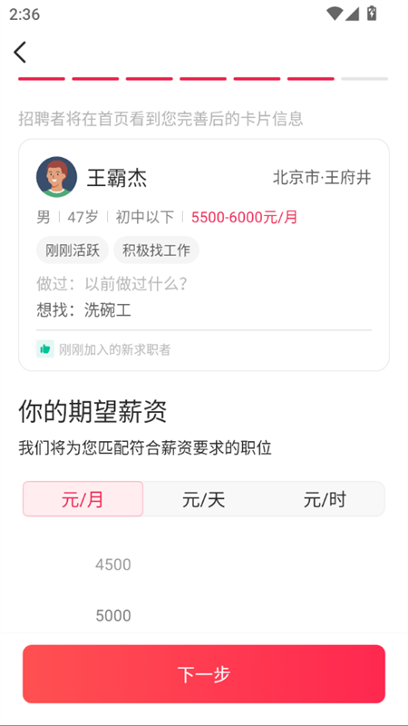 使用教程7