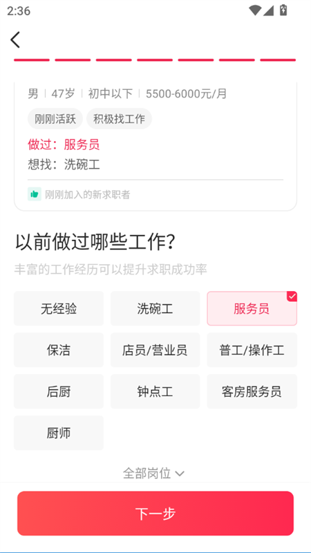 使用教程8