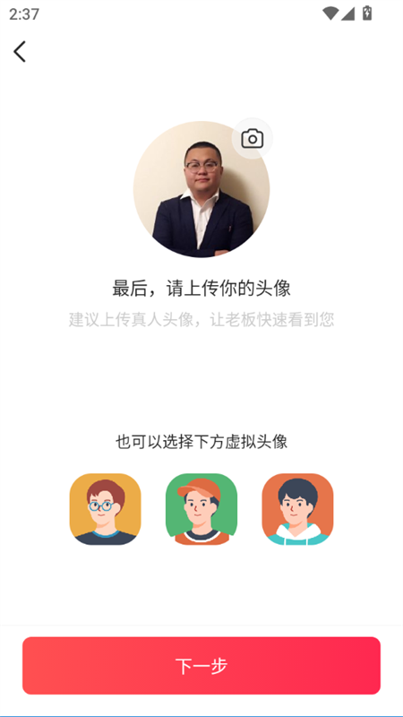 使用教程9