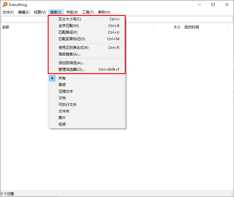 使用教程2