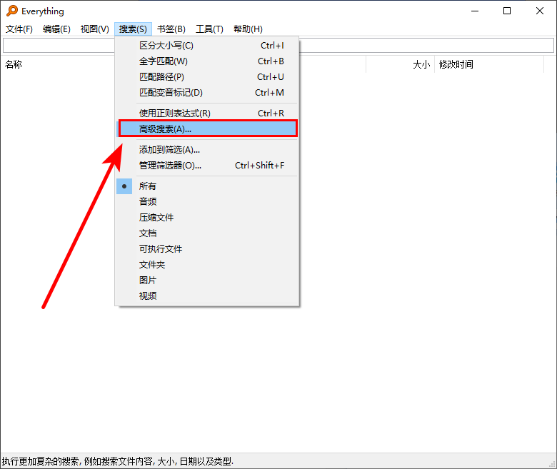 使用教程3