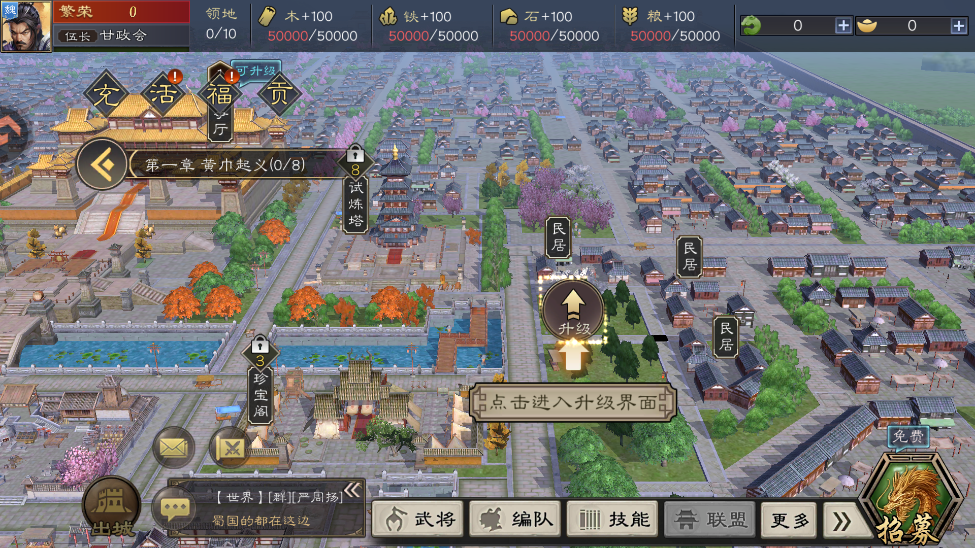 基础玩法截图1