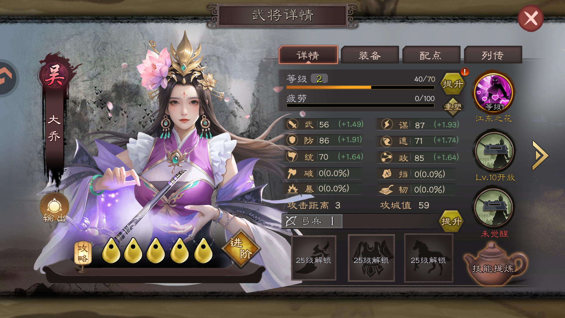 基础玩法截图4