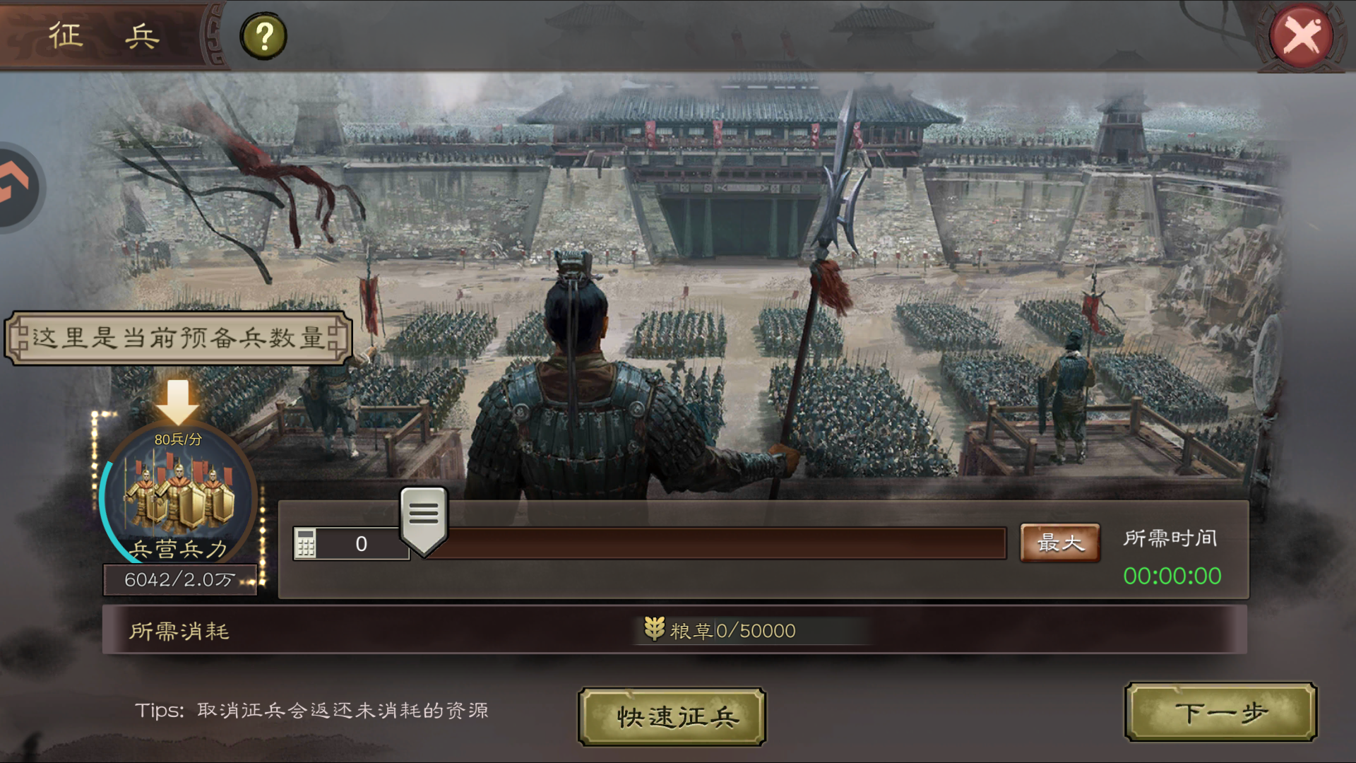 基础玩法截图6