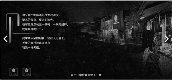 游戏玩法截图1