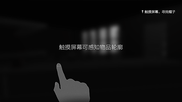 游戏玩法截图2