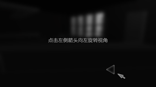 游戏玩法截图3