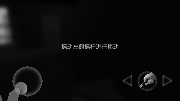 游戏玩法截图4