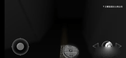 游戏玩法截图6