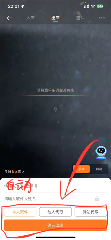 使用方法2