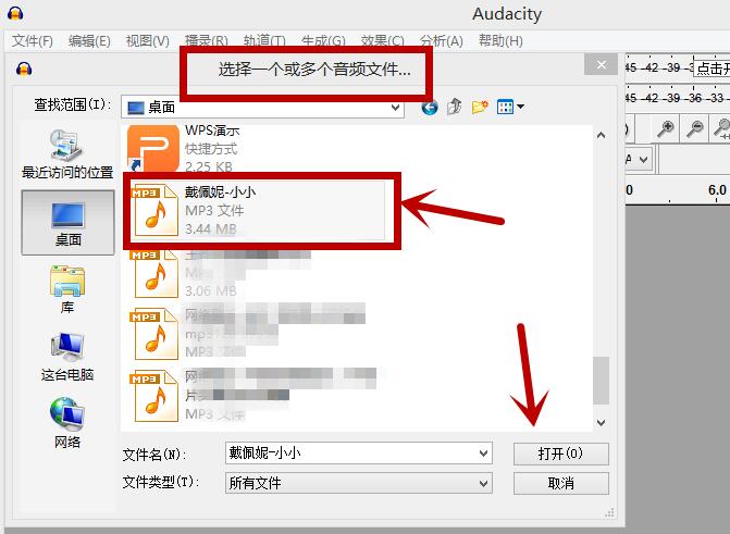 剪切音乐截图1
