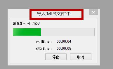 剪切音乐截图2