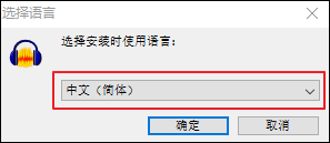 安装教程截图1
