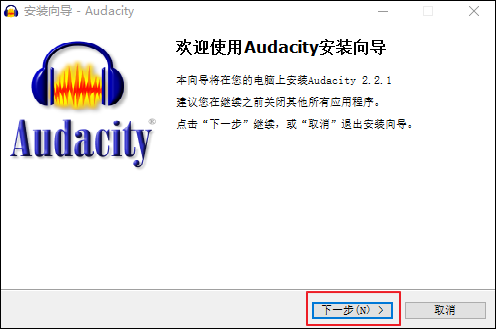 安装教程截图2