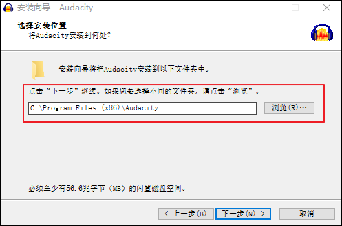安装教程截图3
