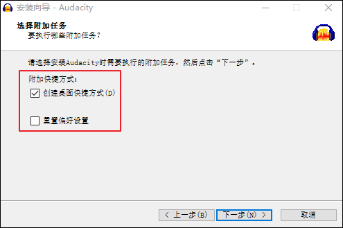 安装教程截图4