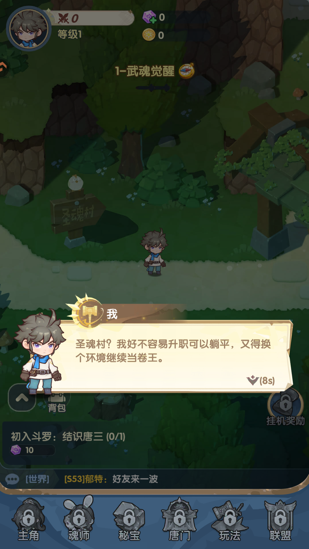 新手入门指南1