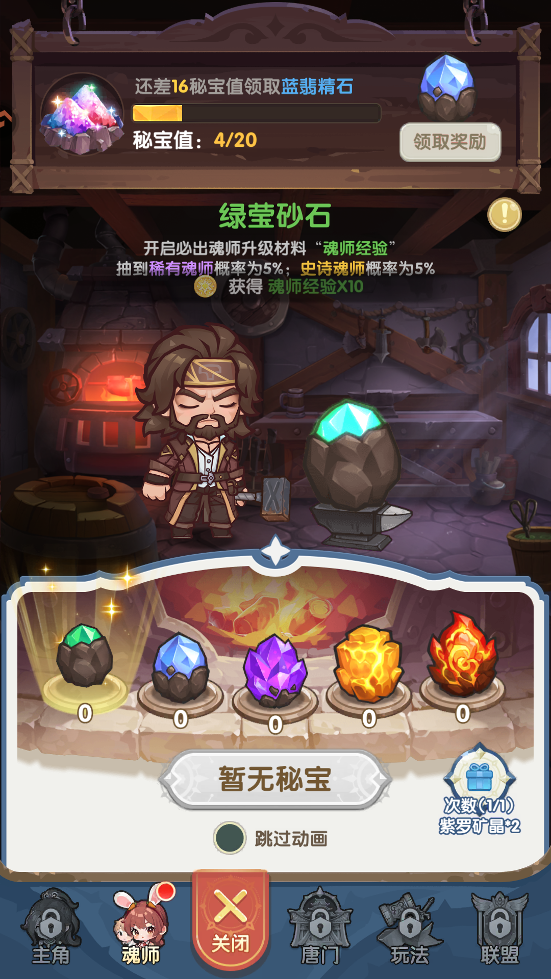 新手入门指南5