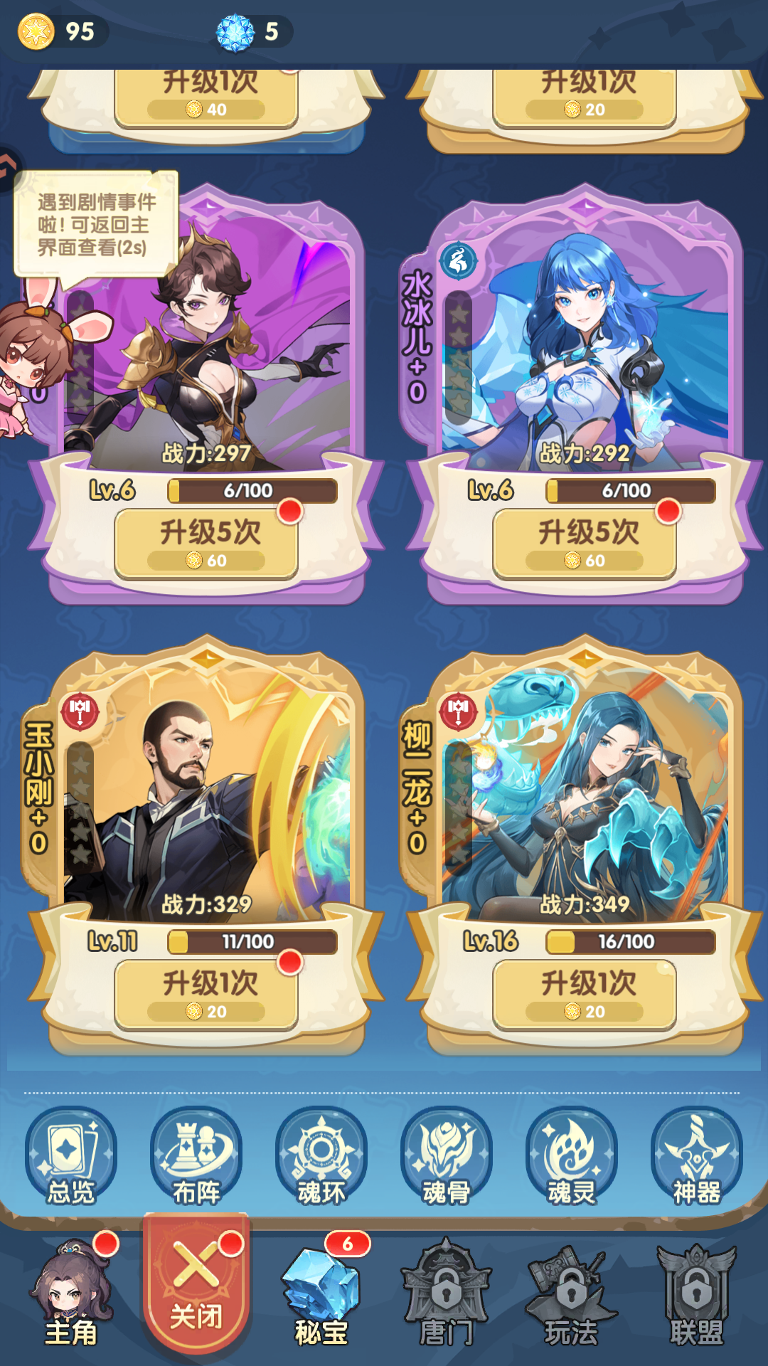新手入门指南3