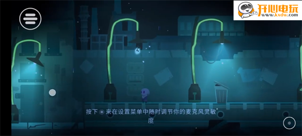 游玩教程截图4