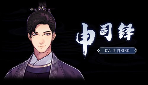 角色介绍截图3