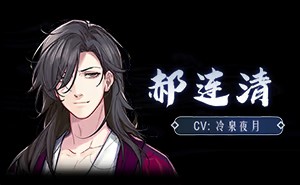 角色介绍截图5