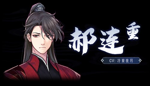 角色介绍截图2
