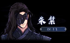 角色介绍截图6