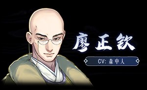 角色介绍截图9