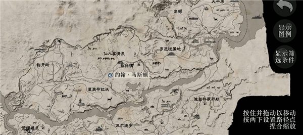 游戏攻略截图4