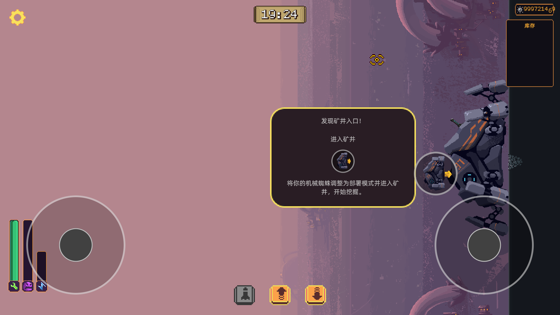 新手入门指南4