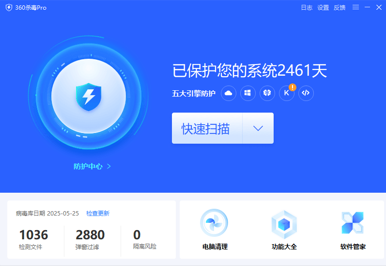 使用教程截图1