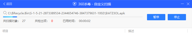 使用教程截图2