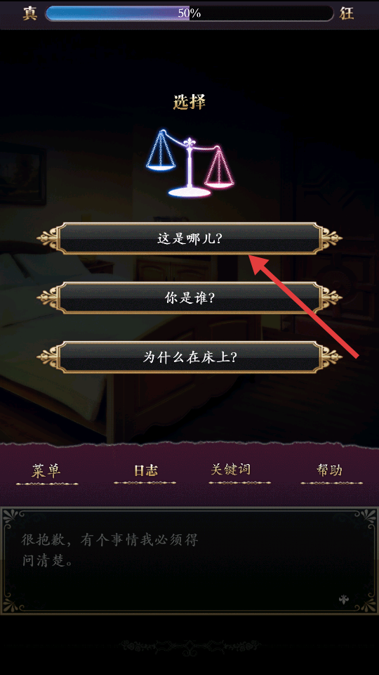 怎么玩截图3