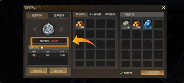 入门指南3