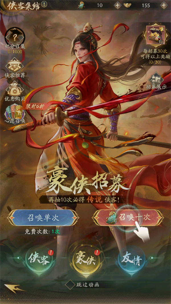 游玩教程截图3