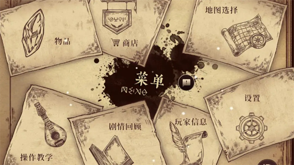 玩法指南1