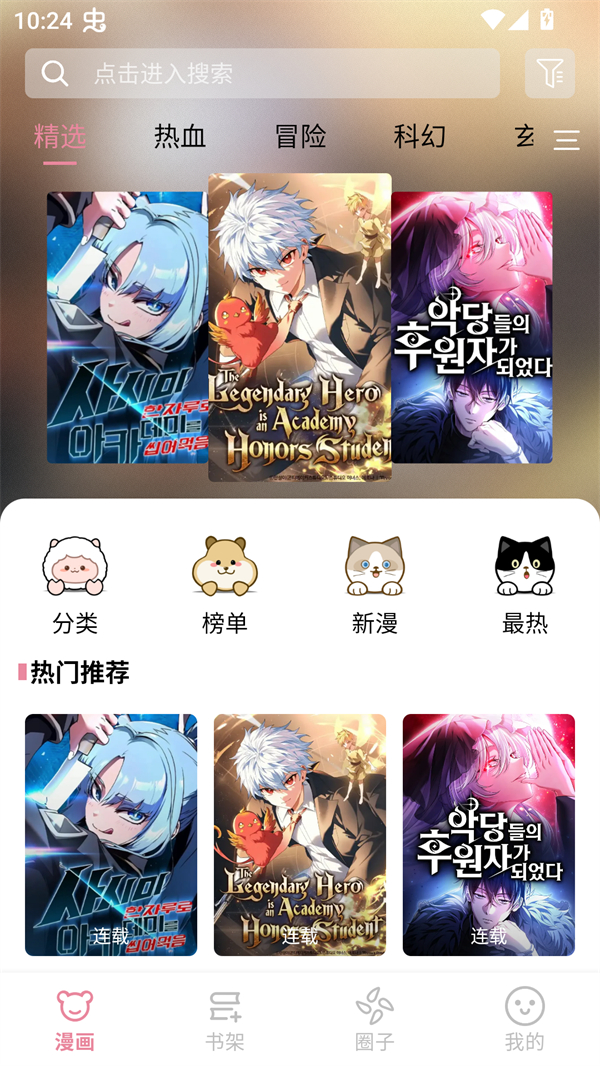 使用方法截图1
