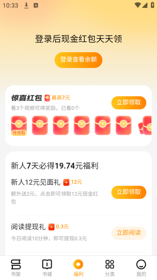使用教程截图3