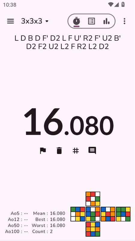 使用教程截图4