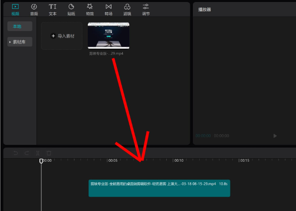 使用方法截图2