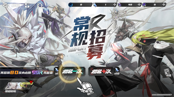 游玩教程截图5