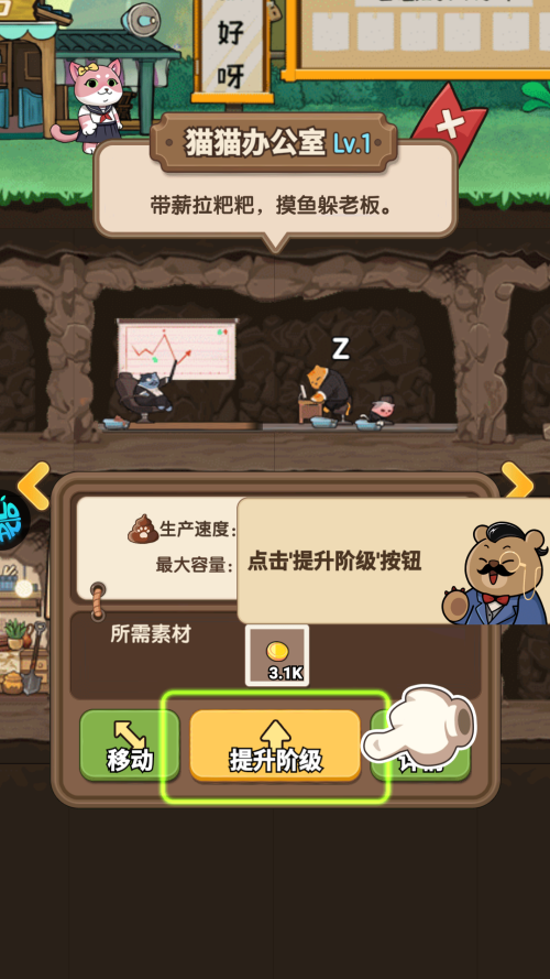 怎么玩截图6