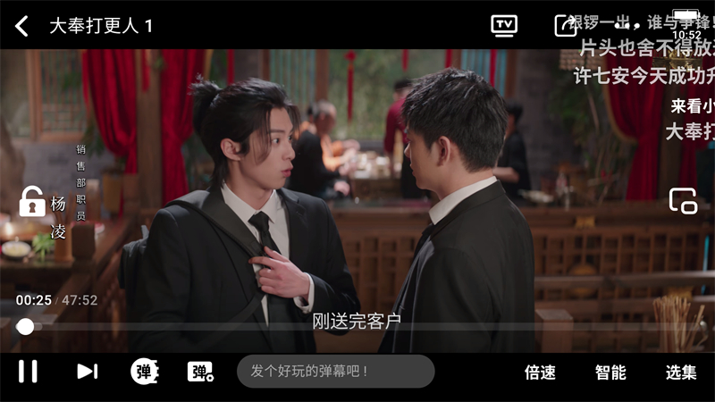 使用方法截图3