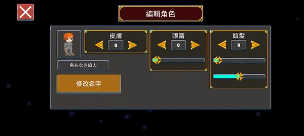 怎么玩截图2